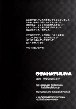 Page 18 of OSANATHUMA
