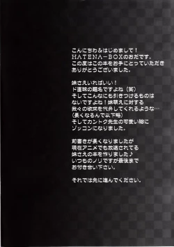 Page 3 of OSANATHUMA