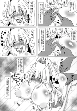 Page 14 of Uchi no Kuni no Megami-sama no Oppai to Ketsuana o Seiki ni Suru Hon