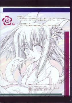 Page 11 of Nagareru Kami ga Daisuki na Hito e