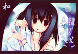 (C74) [Nagomi (Tenmu Shinryuusai)] Nagareru Kami ga Daisuki na Hito e