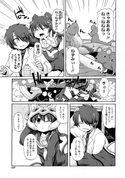 Page 117 of COMIC Megastore H 2009-04