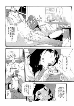 Page 142 of COMIC Megastore H 2009-04