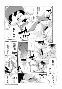 Page 146 of COMIC Megastore H 2009-04