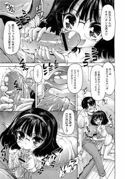 Page 159 of COMIC Megastore H 2009-04