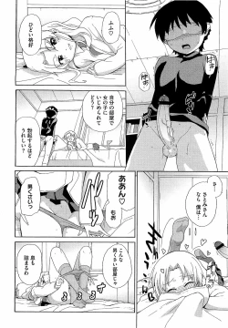 Page 178 of COMIC Megastore H 2009-04