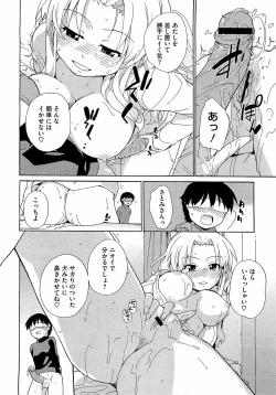 Page 182 of COMIC Megastore H 2009-04