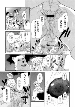 Page 191 of COMIC Megastore H 2009-04