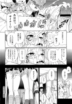 Page 196 of COMIC Megastore H 2009-04