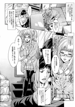 Page 202 of COMIC Megastore H 2009-04