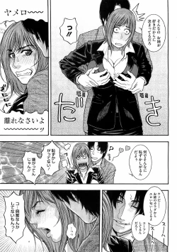 Page 221 of COMIC Megastore H 2009-04