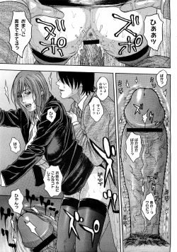 Page 231 of COMIC Megastore H 2009-04