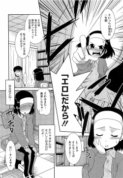 Page 270 of COMIC Megastore H 2009-04