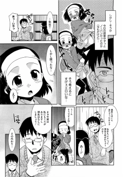 Page 271 of COMIC Megastore H 2009-04