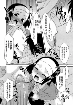 Page 278 of COMIC Megastore H 2009-04