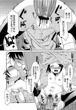 Page 282 of COMIC Megastore H 2009-04