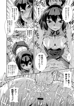 Page 30 of COMIC Megastore H 2009-04