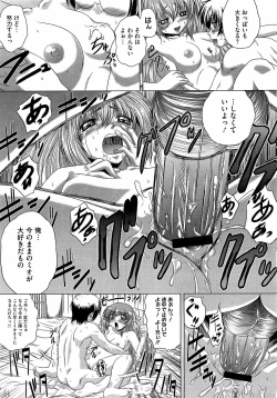 Page 329 of COMIC Megastore H 2009-04