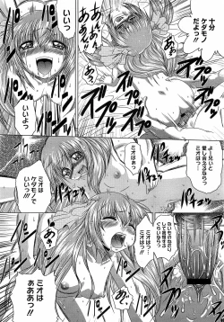 Page 334 of COMIC Megastore H 2009-04