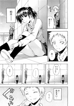 Page 341 of COMIC Megastore H 2009-04