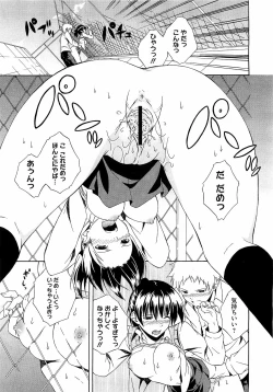 Page 355 of COMIC Megastore H 2009-04