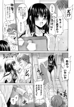 Page 363 of COMIC Megastore H 2009-04