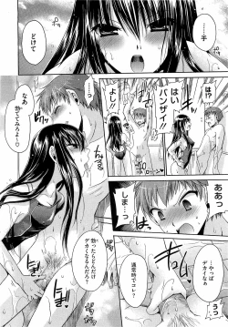 Page 364 of COMIC Megastore H 2009-04