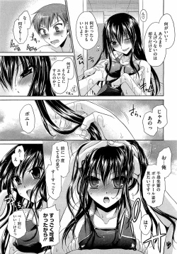 Page 367 of COMIC Megastore H 2009-04