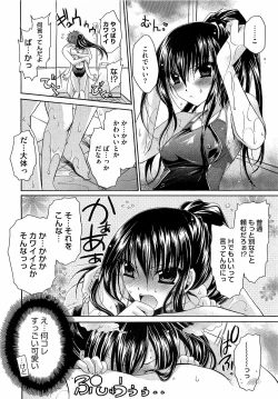 Page 368 of COMIC Megastore H 2009-04