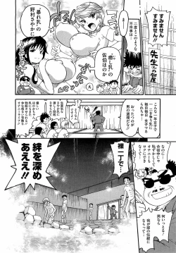 Page 384 of COMIC Megastore H 2009-04