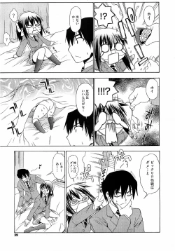 Page 39 of COMIC Megastore H 2009-04