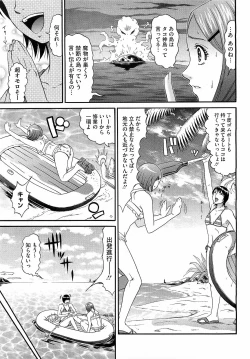 Page 403 of COMIC Megastore H 2009-04