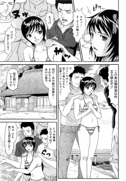 Page 405 of COMIC Megastore H 2009-04