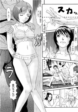 Page 408 of COMIC Megastore H 2009-04