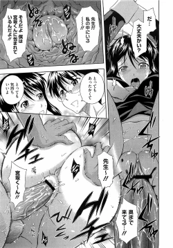 Page 437 of COMIC Megastore H 2009-04