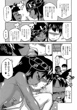 Page 61 of COMIC Megastore H 2009-04