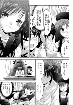 Page 93 of COMIC Megastore H 2009-04