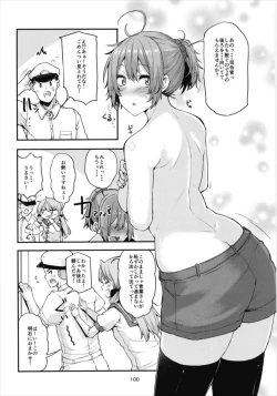 Page 100 of Aobax! Soushuuhen