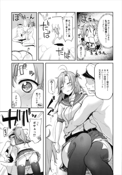 Page 129 of Aobax! Soushuuhen