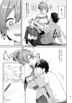 Page 15 of Aobax! Soushuuhen