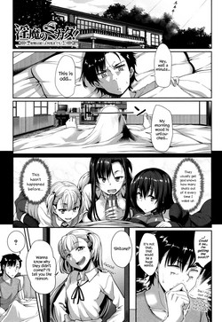 Download Inma no Mikata! | Succubi’s Supporter! Ch. 6