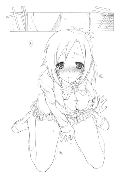 Page 19 of Mousou Koukan Nikki wa Herlock Aruki no Yume wo Miru ka?