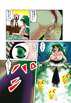 Page 36 of Mama to Musuko Quest