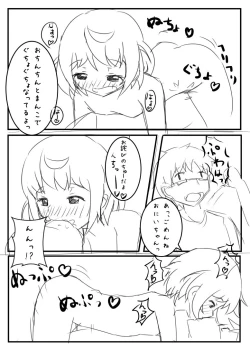 Page 12 of アニレイプ