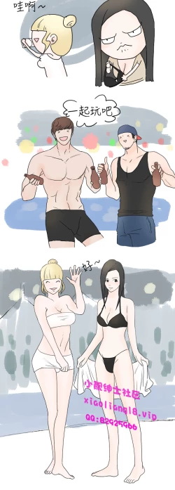 Page 100 of 中文韩漫 秘密Story 第一季 Ch.1-15