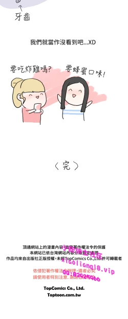 Page 120 of 中文韩漫 秘密Story 第一季 Ch.1-15