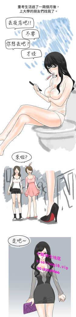 Page 135 of 中文韩漫 秘密Story 第一季 Ch.1-15