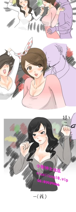 Page 138 of 中文韩漫 秘密Story 第一季 Ch.1-15