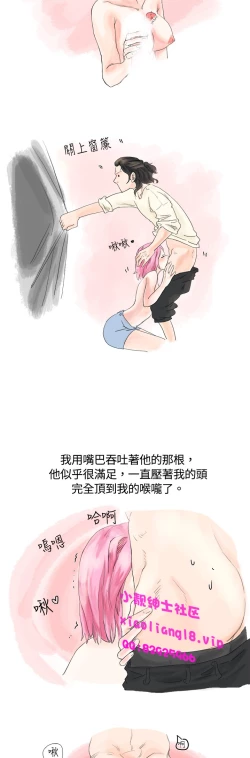 Page 15 of 中文韩漫 秘密Story 第一季 Ch.1-15