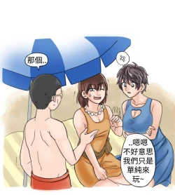 Page 160 of 中文韩漫 秘密Story 第一季 Ch.1-15